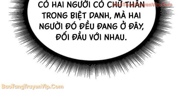 Ngã Lão Ma Thần Chap 297 - Next Chap 298