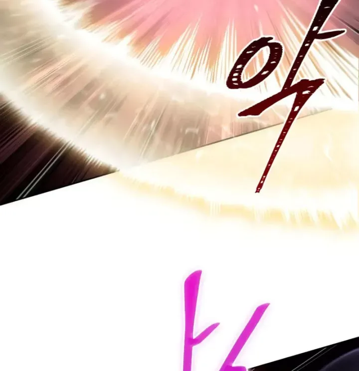 Ngã Lão Ma Thần Chap 303 - Next Chap 304