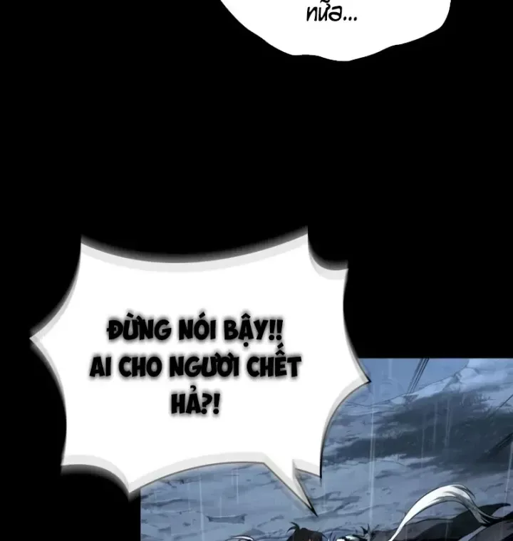 Ngã Lão Ma Thần Chap 306 - Next Chap 307
