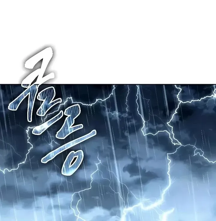 Ngã Lão Ma Thần Chap 308 - Next Chap 309