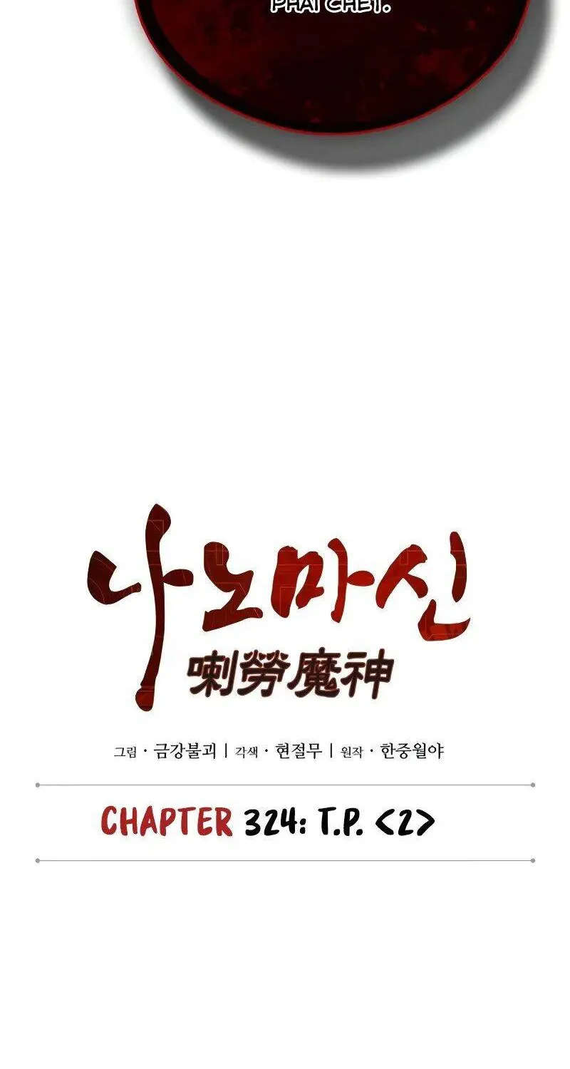 Ngã Lão Ma Thần Chap 324 - Next Chap 325