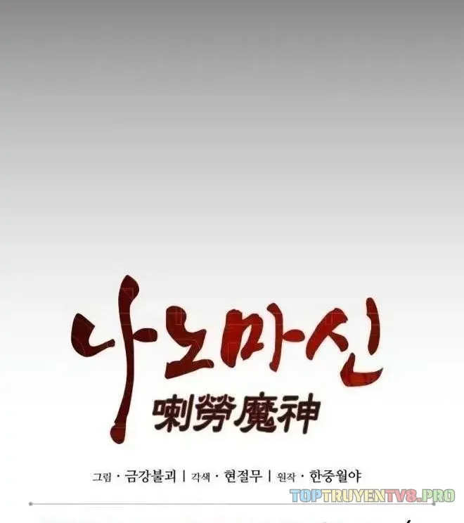 Ngã Lão Ma Thần Chap 330 - Next Chap 331