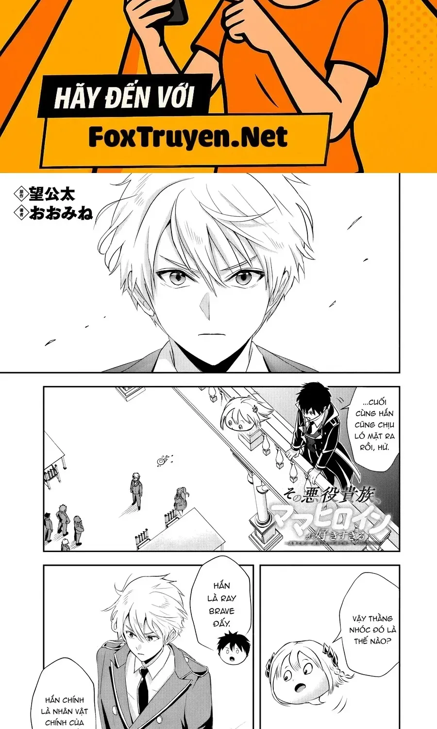 Ngài Quý Tộc Phản Diện Yêu Các Bà Mẹ Nữ Chính Quá Mức: Trở Nên Mạnh Nhất Bằng Nỗ Lực Chân Thành Để Cứu Các Nhân Vật Yêu Thích Bị Bất Hạnh. Chap 13 - Next Chap 14