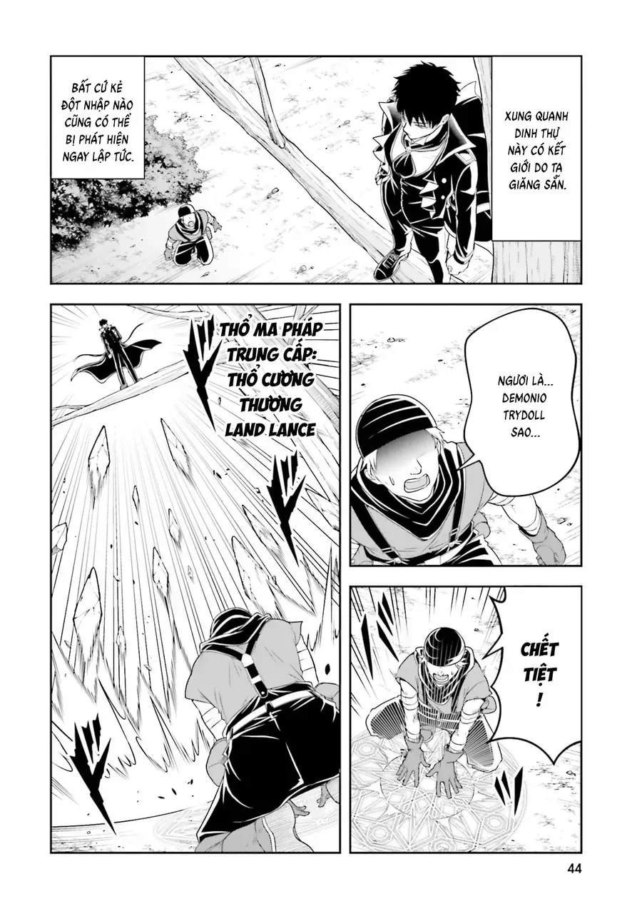 Ngài Quý Tộc Phản Diện Yêu Các Bà Mẹ Nữ Chính Quá Mức: Trở Nên Mạnh Nhất Bằng Nỗ Lực Chân Thành Để Cứu Các Nhân Vật Yêu Thích Bị Bất Hạnh. Chap 18 - Next Chap 19