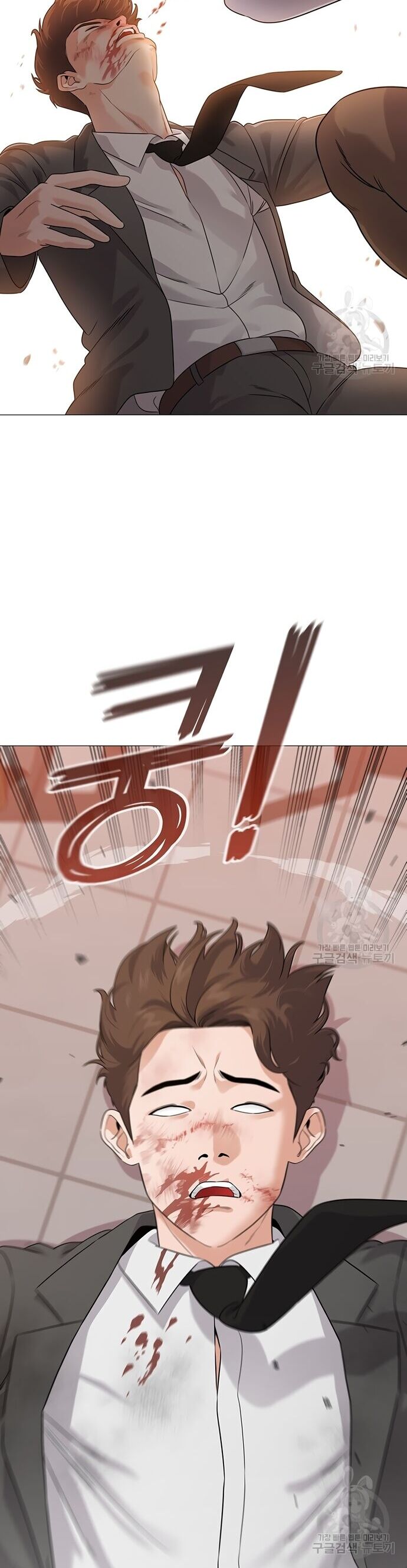 Ngân Hàng Tương Lai Chap 3 - Next Chap 4