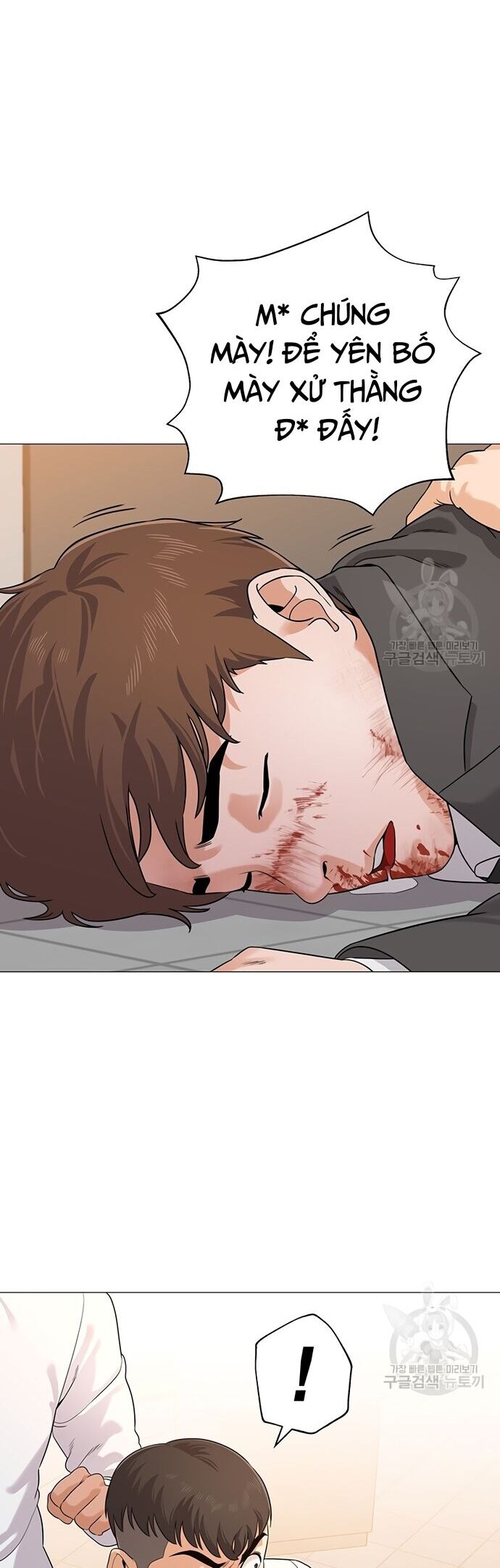 Ngân Hàng Tương Lai Chap 3 - Next Chap 4