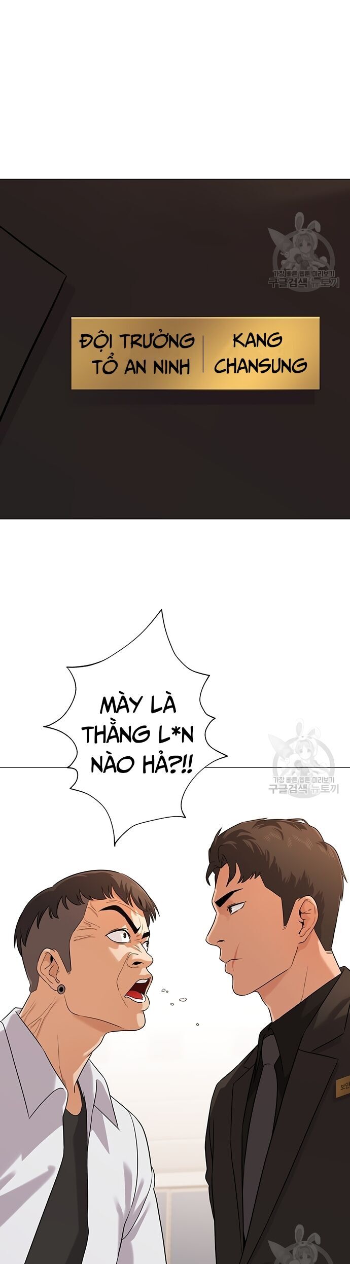 Ngân Hàng Tương Lai Chap 3 - Next Chap 4