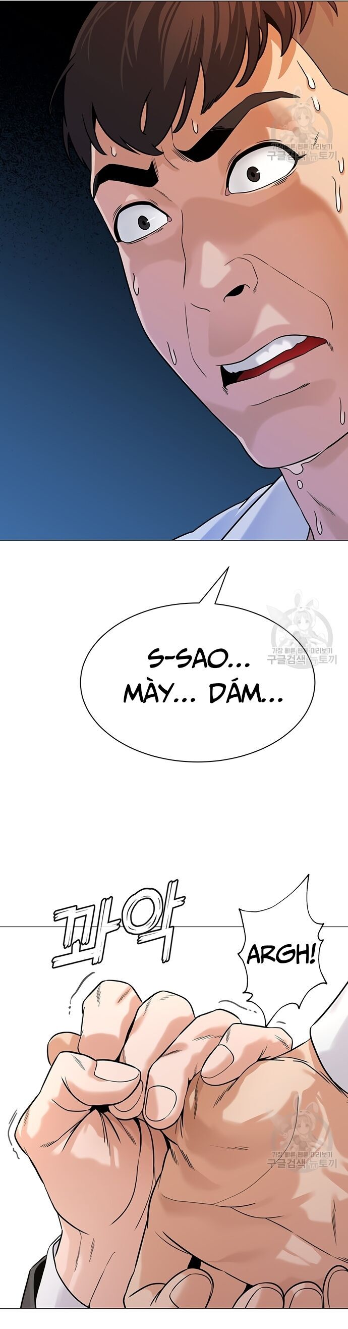 Ngân Hàng Tương Lai Chap 3 - Next Chap 4