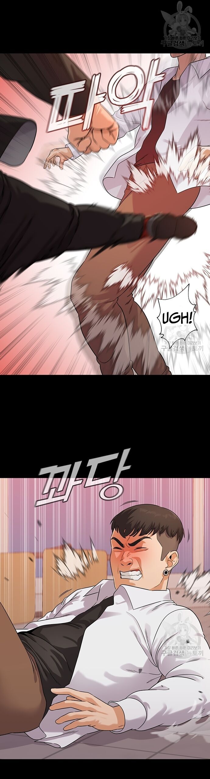 Ngân Hàng Tương Lai Chap 3 - Next Chap 4