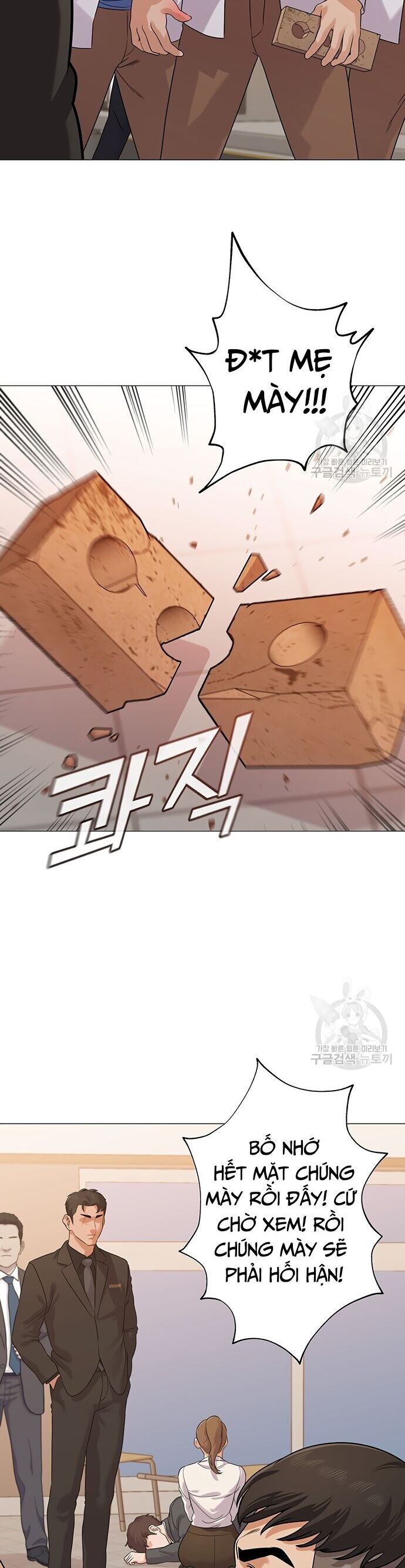 Ngân Hàng Tương Lai Chap 3 - Next Chap 4