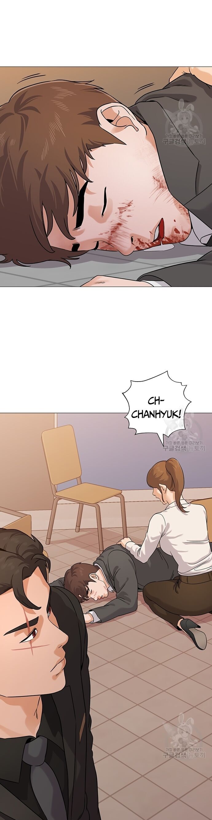 Ngân Hàng Tương Lai Chap 3 - Next Chap 4