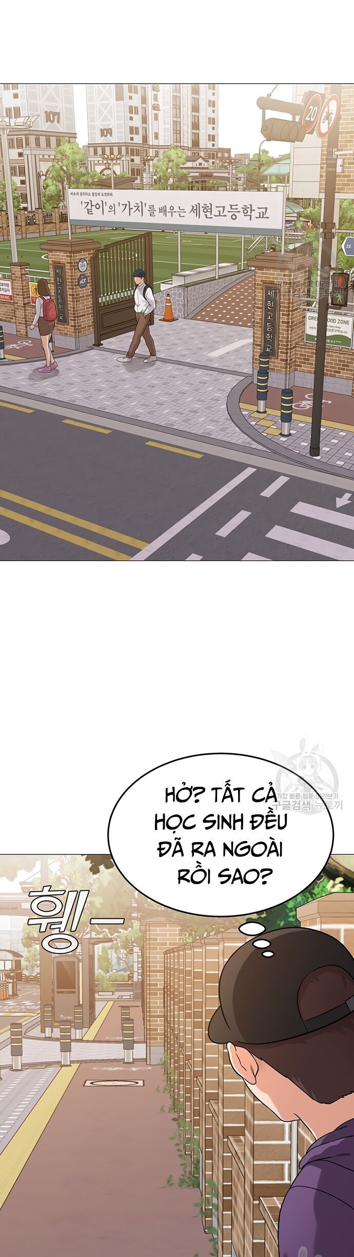 Ngân Hàng Tương Lai Chap 4 - Next Chap 5