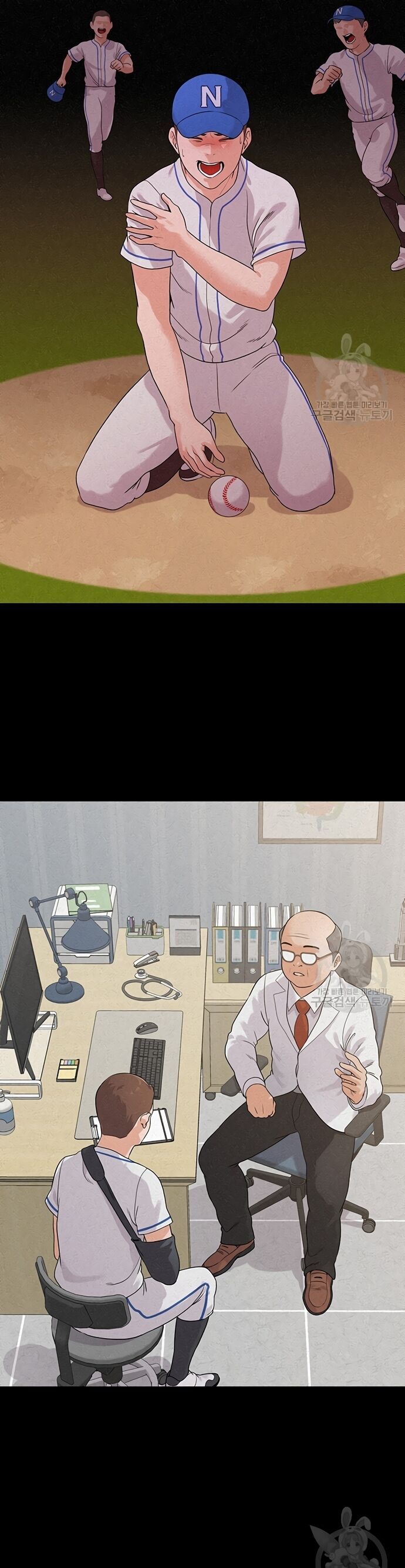 Ngân Hàng Tương Lai Chap 4 - Next Chap 5