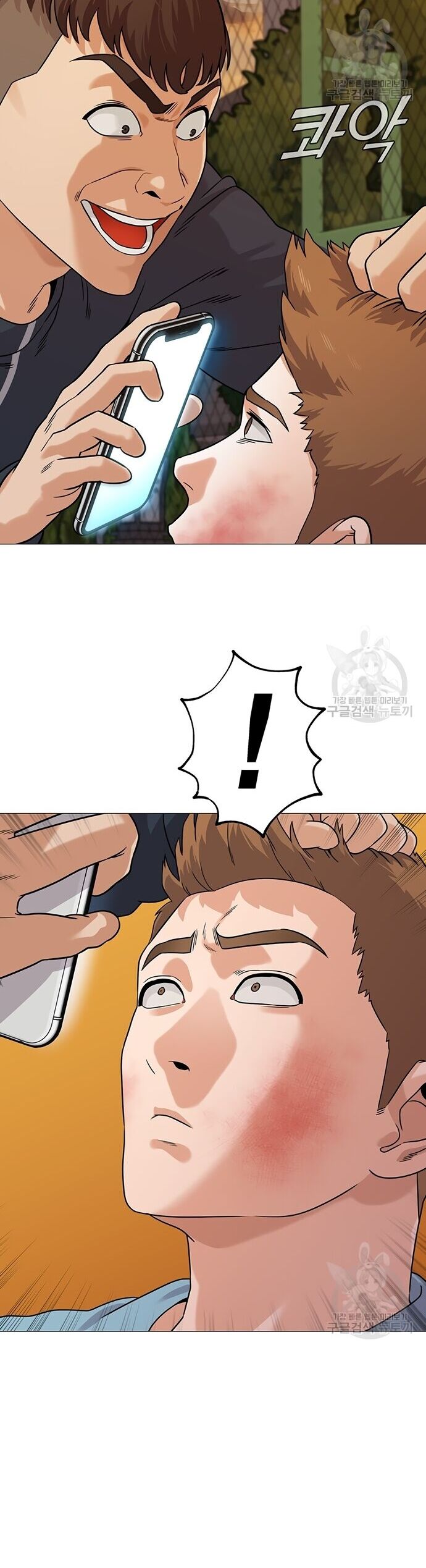 Ngân Hàng Tương Lai Chap 4 - Next Chap 5