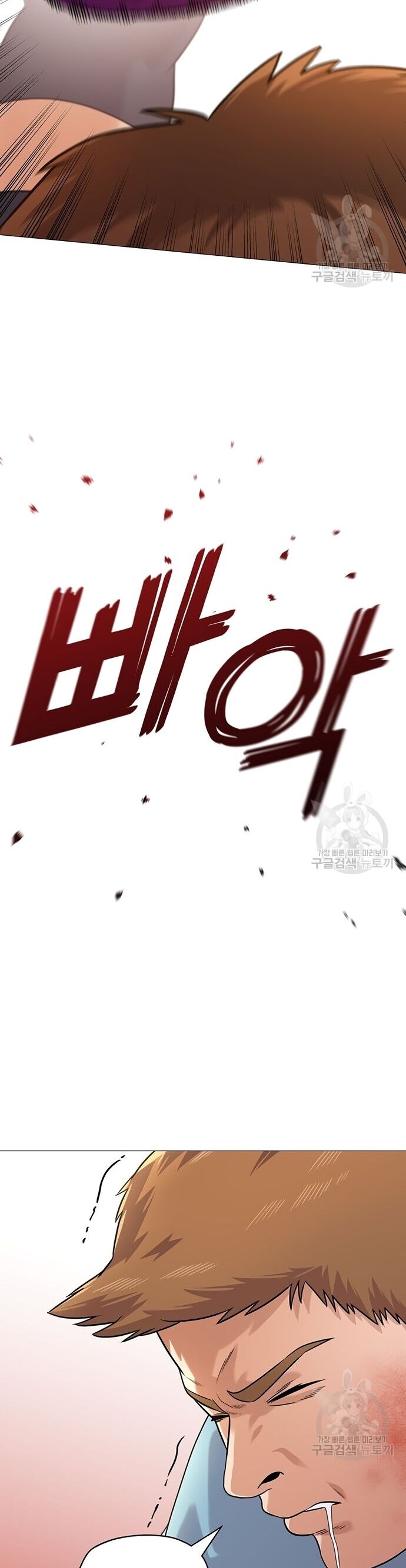 Ngân Hàng Tương Lai Chap 5 - Next Chap 6