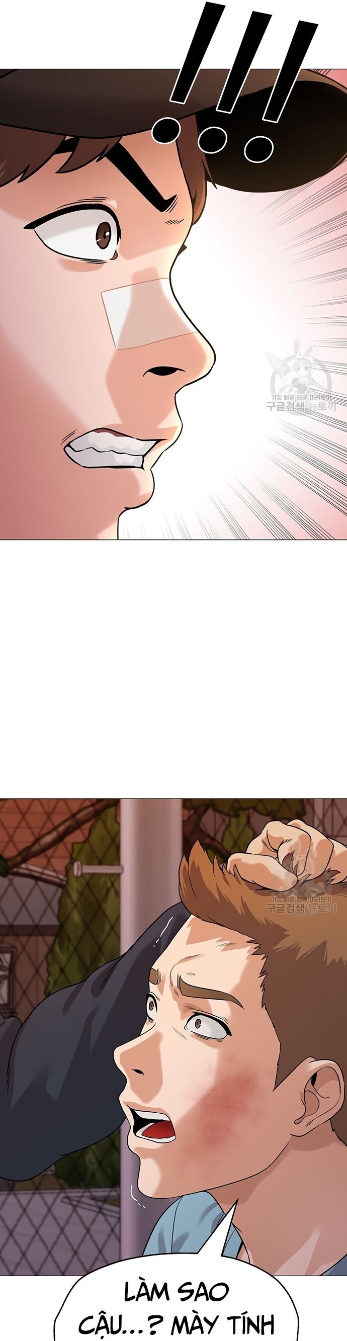 Ngân Hàng Tương Lai Chap 5 - Next Chap 6