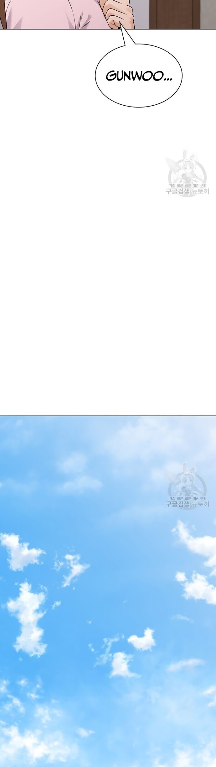 Ngân Hàng Tương Lai Chap 5 - Next Chap 6