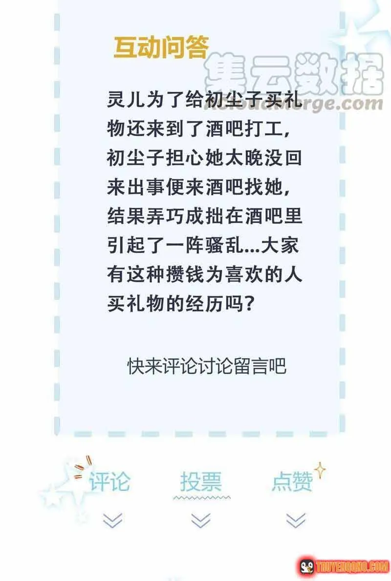 Ngàn Năm Bảo Hộ Đại Nhân Chap 100 - Next Chap 101