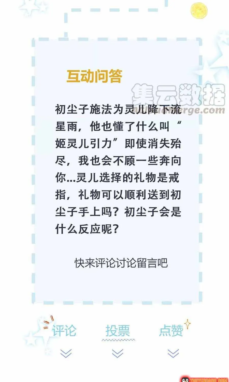 Ngàn Năm Bảo Hộ Đại Nhân Chap 102 - Next Chap 103
