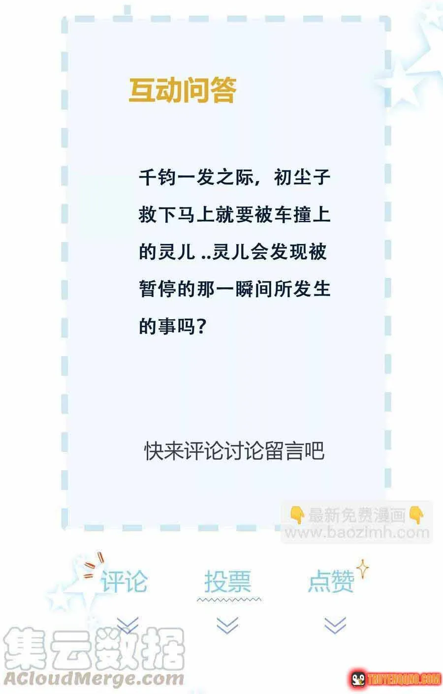 Ngàn Năm Bảo Hộ Đại Nhân Chap 103 - Next Chap 104