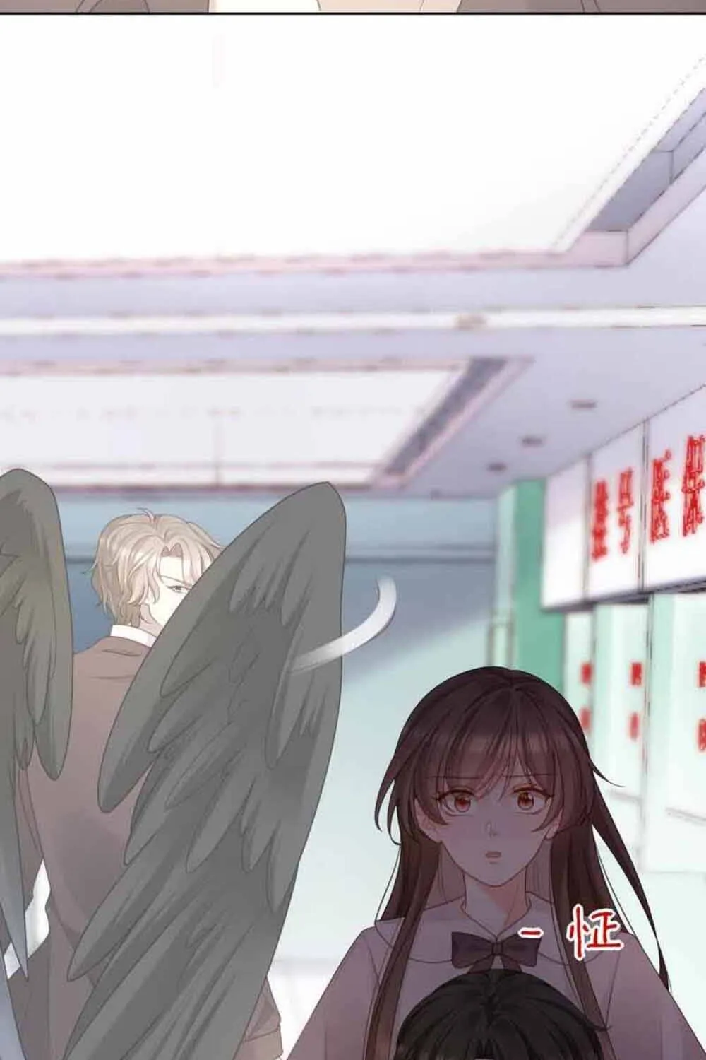 Ngàn Năm Bảo Hộ Đại Nhân Chap 32 - Next Chap 33