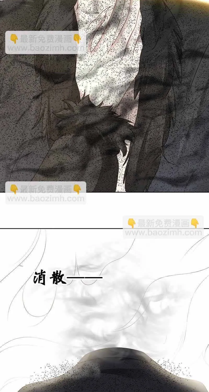 Ngàn Năm Bảo Hộ Đại Nhân Chap 40 - Next Chap 41