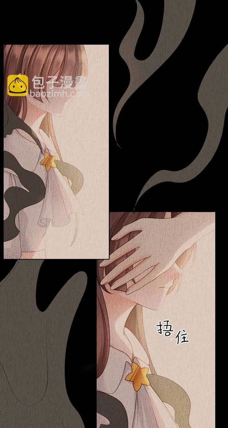 Ngàn Năm Bảo Hộ Đại Nhân Chap 40 - Next Chap 41