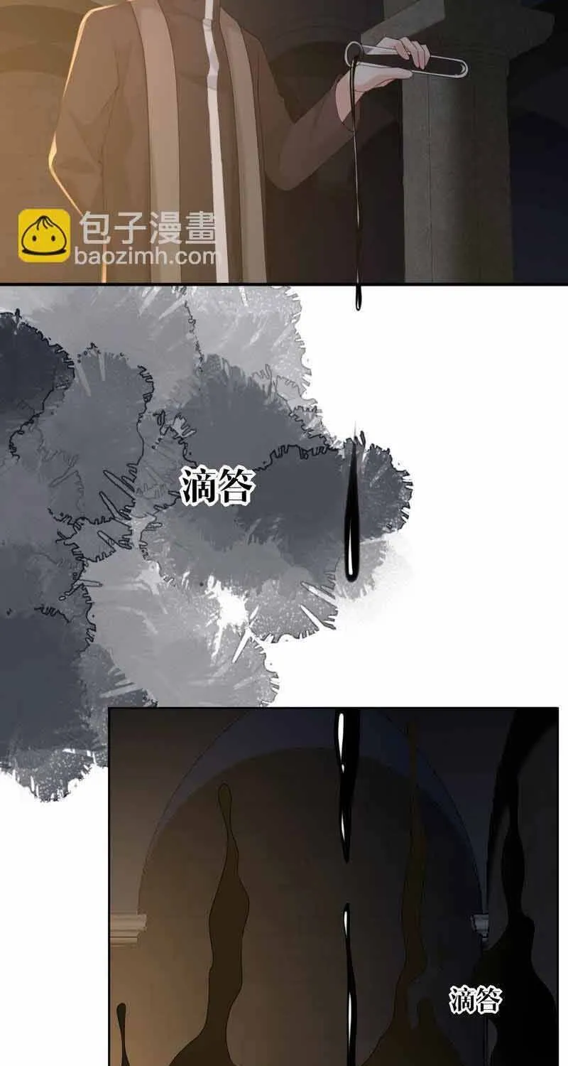 Ngàn Năm Bảo Hộ Đại Nhân Chap 41 - Next Chap 42