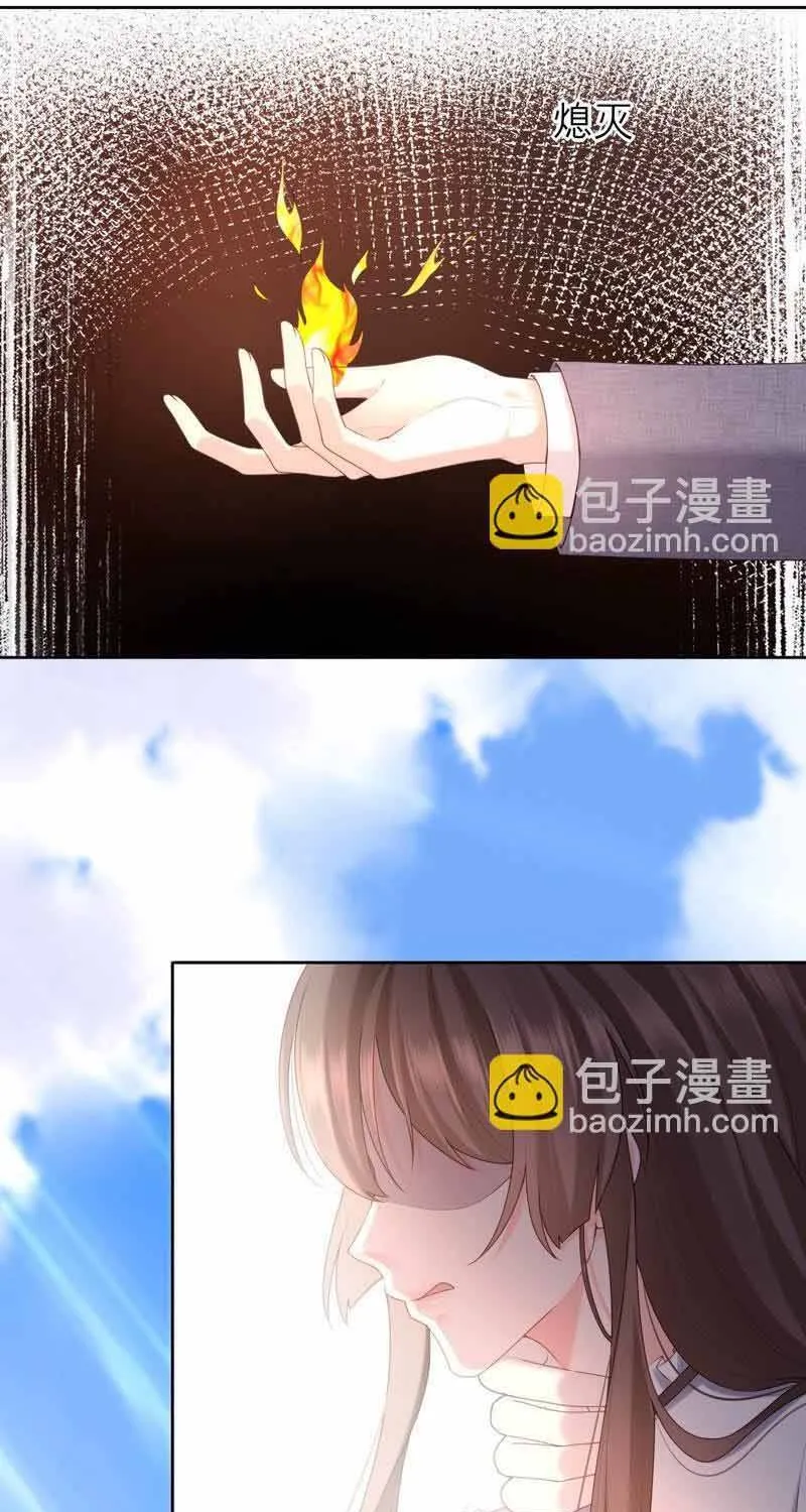 Ngàn Năm Bảo Hộ Đại Nhân Chap 41 - Next Chap 42