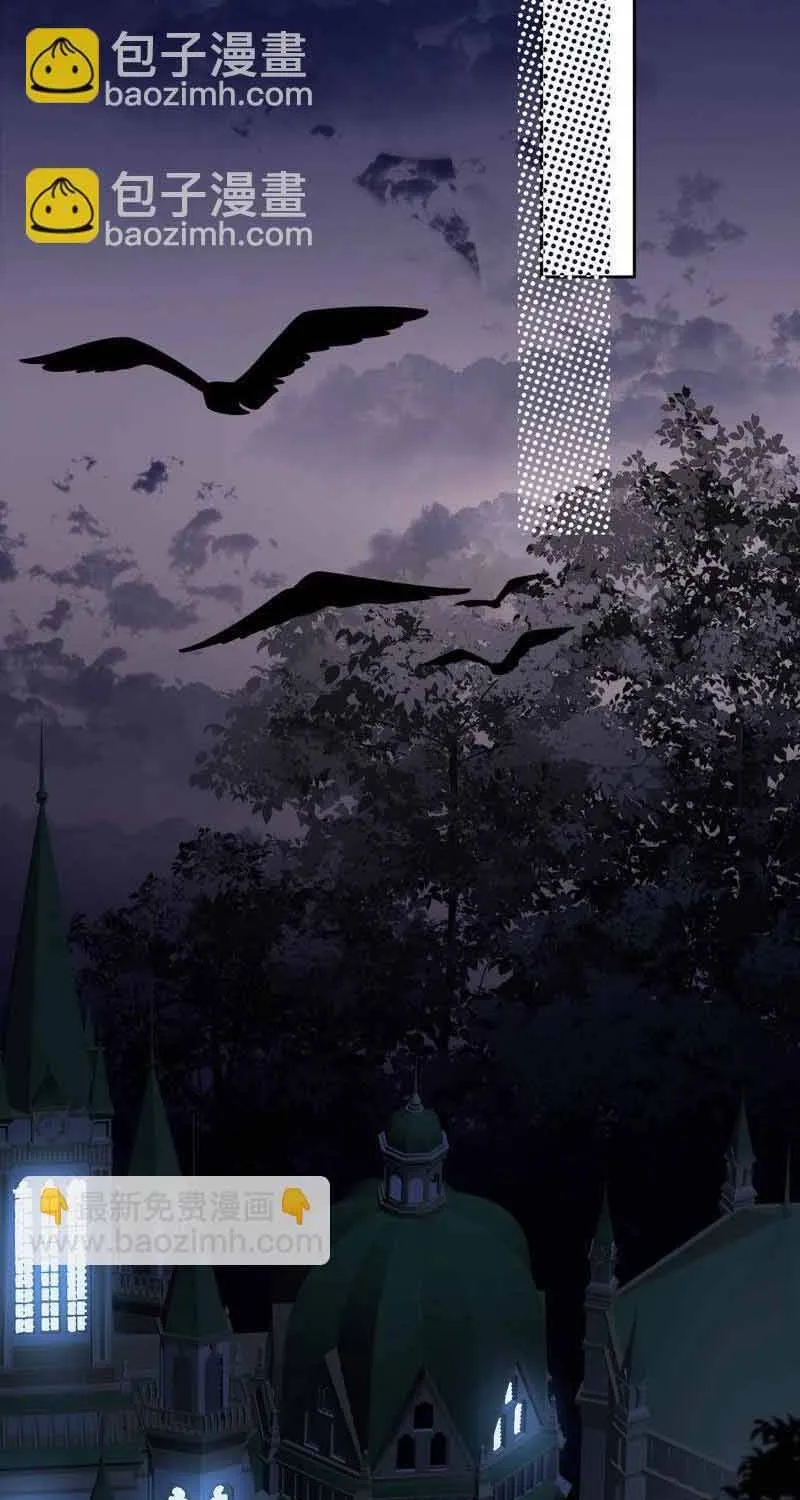 Ngàn Năm Bảo Hộ Đại Nhân Chap 44 - Next Chap 45