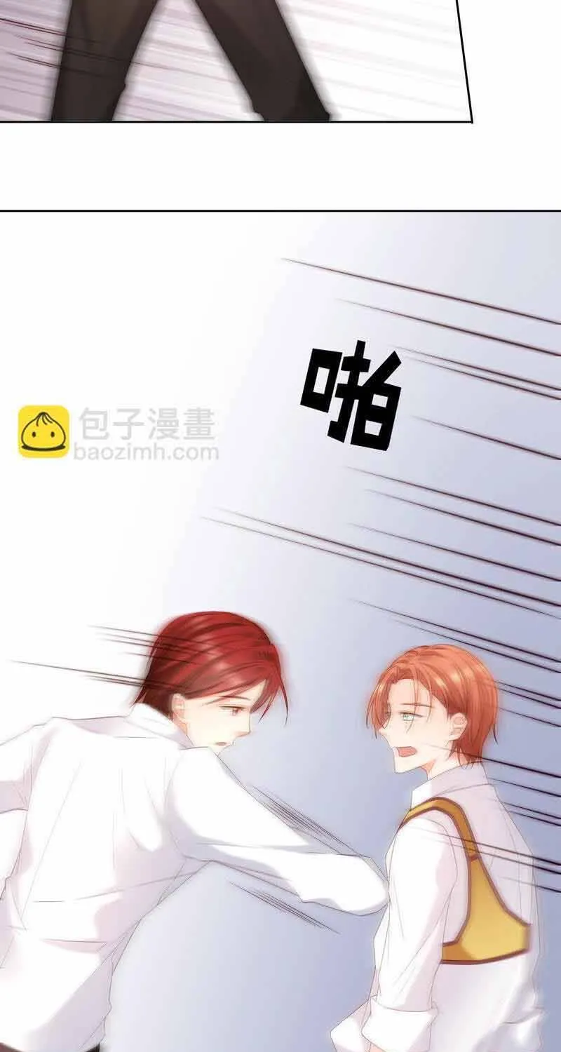 Ngàn Năm Bảo Hộ Đại Nhân Chap 46 - Next Chap 47