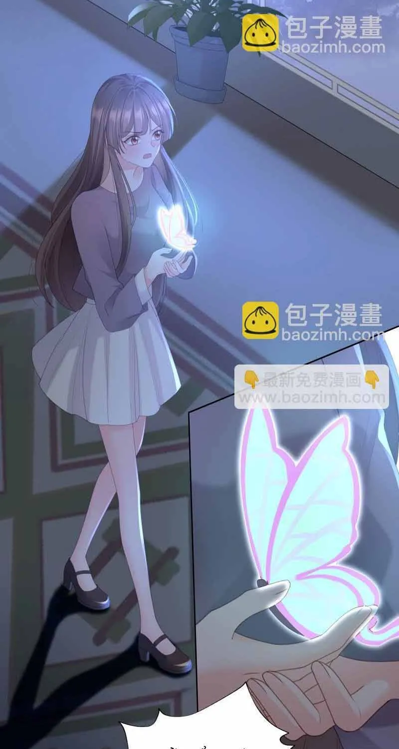 Ngàn Năm Bảo Hộ Đại Nhân Chap 47 - Next Chap 48