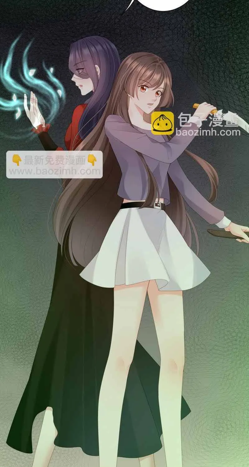 Ngàn Năm Bảo Hộ Đại Nhân Chap 48 - Next Chap 49