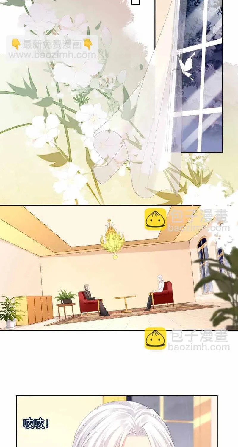 Ngàn Năm Bảo Hộ Đại Nhân Chap 48 - Next Chap 49