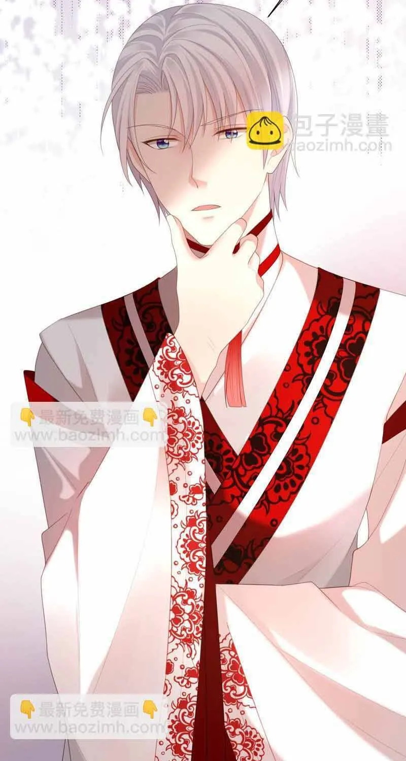 Ngàn Năm Bảo Hộ Đại Nhân Chap 57 - Next Chap 58