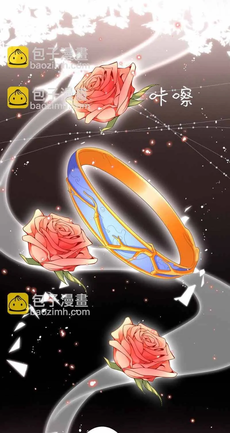 Ngàn Năm Bảo Hộ Đại Nhân Chap 57 - Next Chap 58