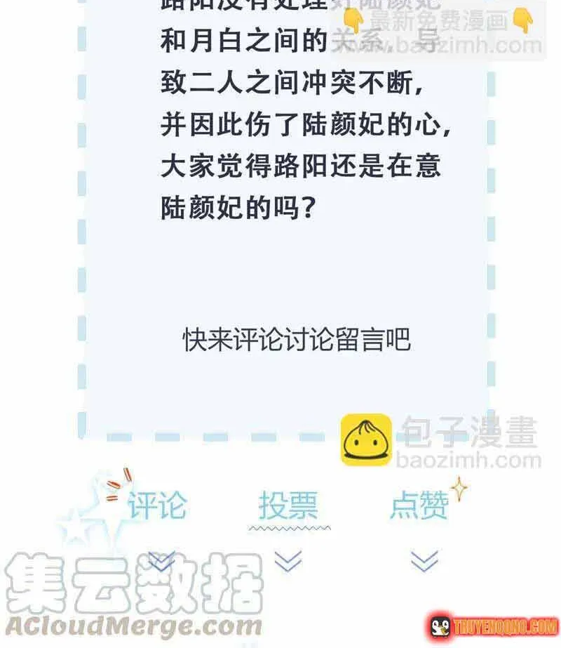 Ngàn Năm Bảo Hộ Đại Nhân Chap 63 - Next Chap 64