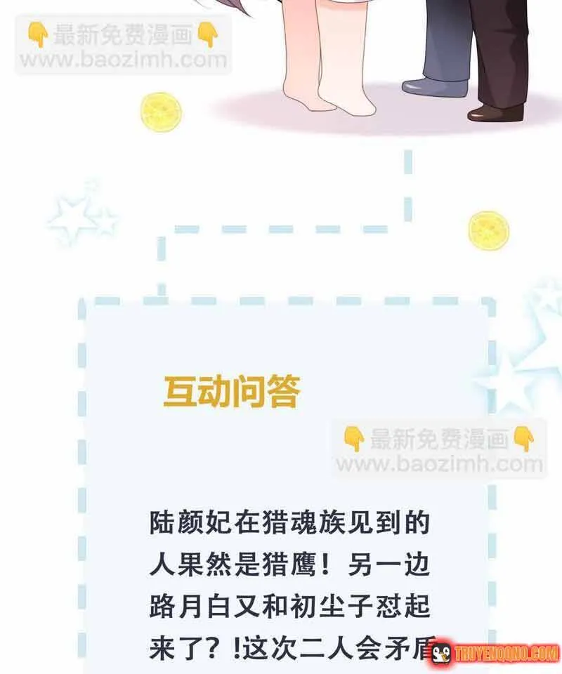 Ngàn Năm Bảo Hộ Đại Nhân Chap 71 - Next Chap 72