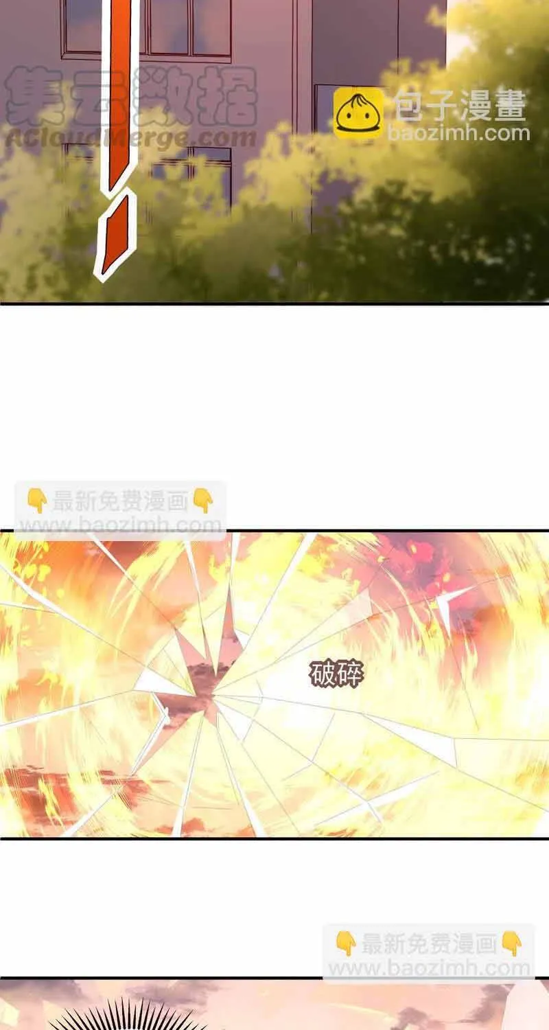 Ngàn Năm Bảo Hộ Đại Nhân Chap 73 - Next Chap 74