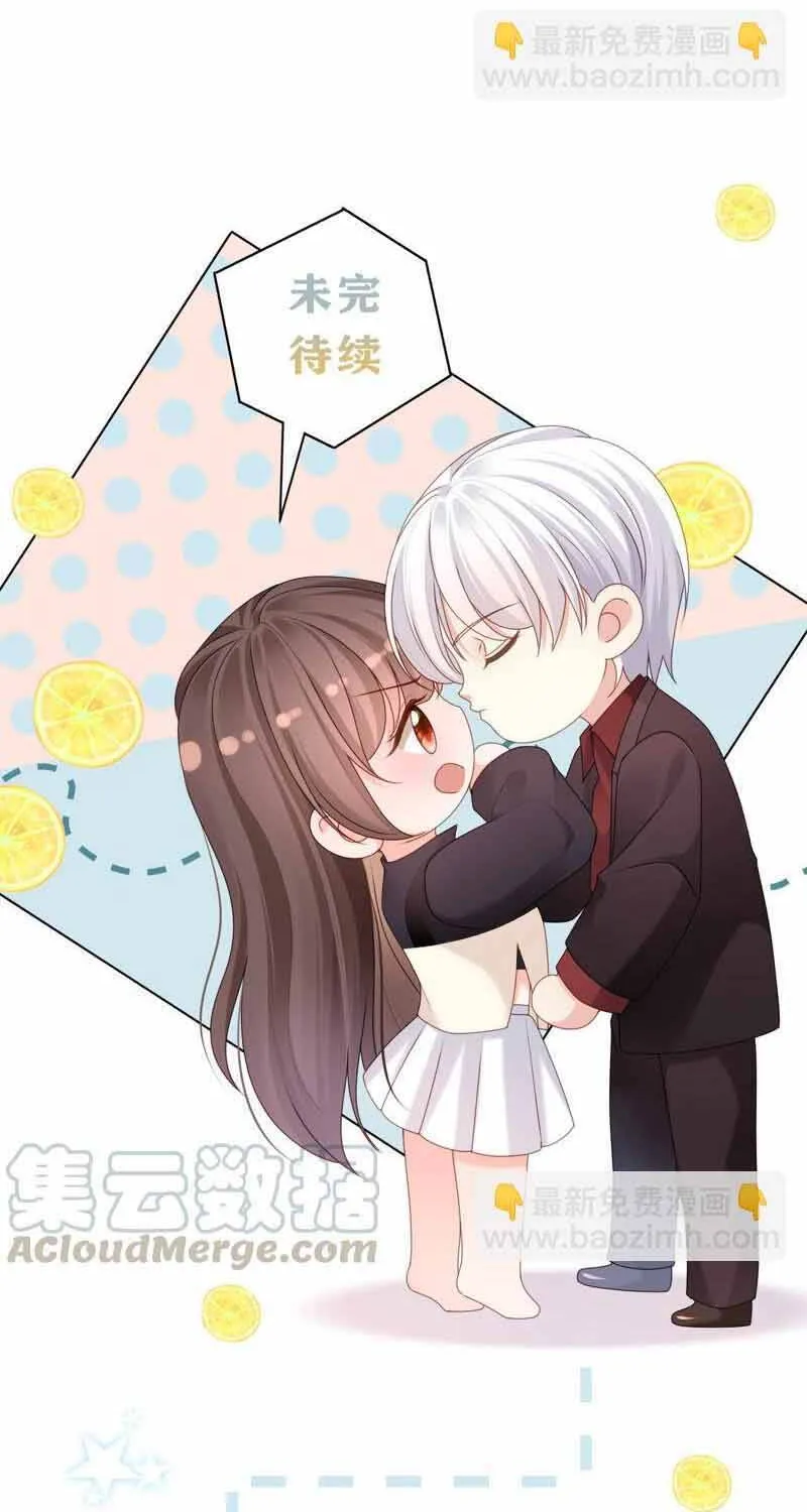 Ngàn Năm Bảo Hộ Đại Nhân Chap 75 - Next Chap 76