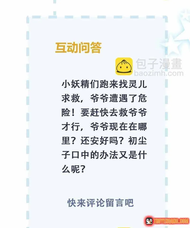 Ngàn Năm Bảo Hộ Đại Nhân Chap 75 - Next Chap 76