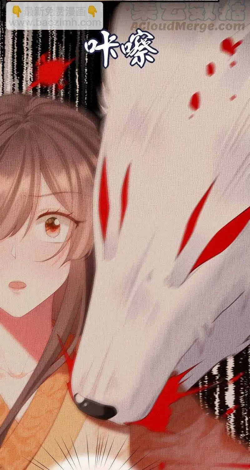 Ngàn Năm Bảo Hộ Đại Nhân Chap 76 - Next Chap 77