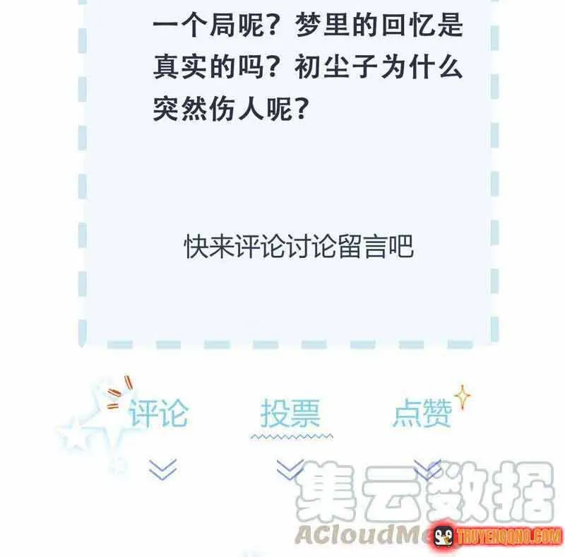 Ngàn Năm Bảo Hộ Đại Nhân Chap 76 - Next Chap 77