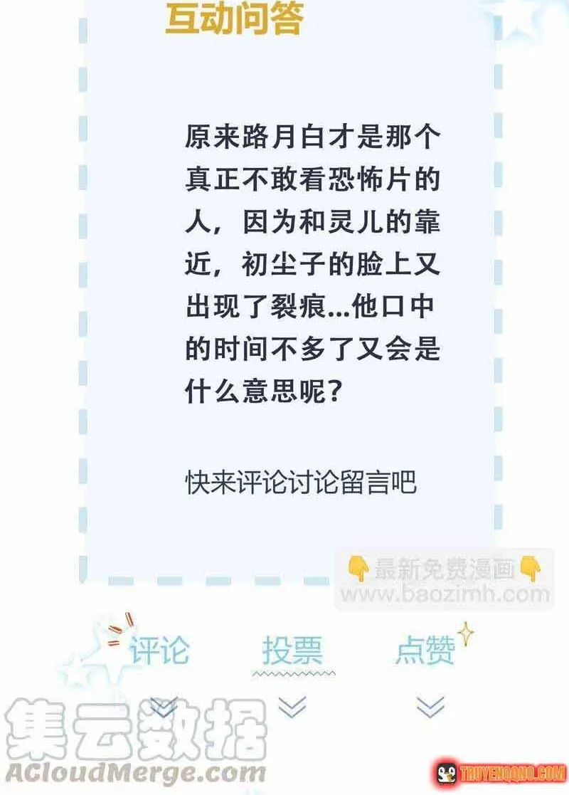 Ngàn Năm Bảo Hộ Đại Nhân Chap 88 - Next Chap 89