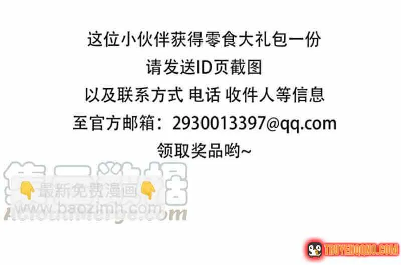 Ngàn Năm Bảo Hộ Đại Nhân Chap 91 - Next Chap 92