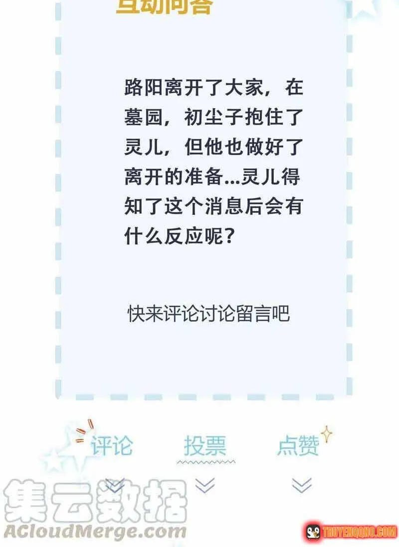 Ngàn Năm Bảo Hộ Đại Nhân Chap 92 - Next Chap 93