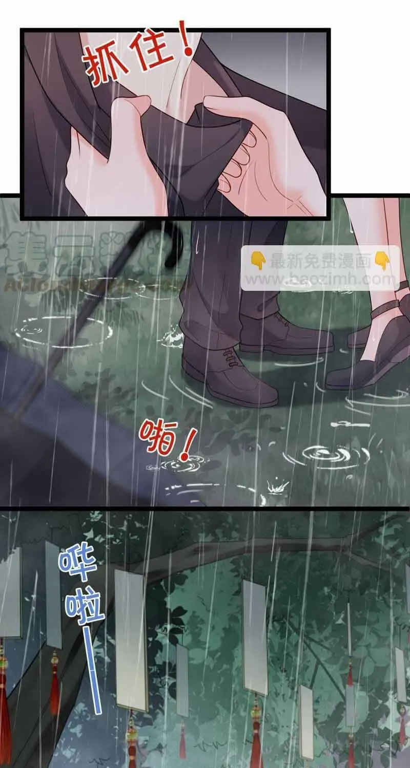Ngàn Năm Bảo Hộ Đại Nhân Chap 93 - Next Chap 94