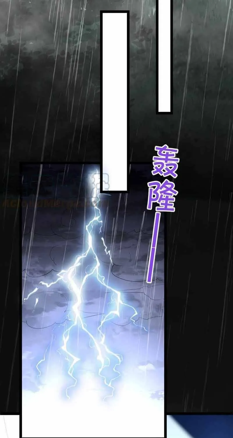 Ngàn Năm Bảo Hộ Đại Nhân Chap 93 - Next Chap 94