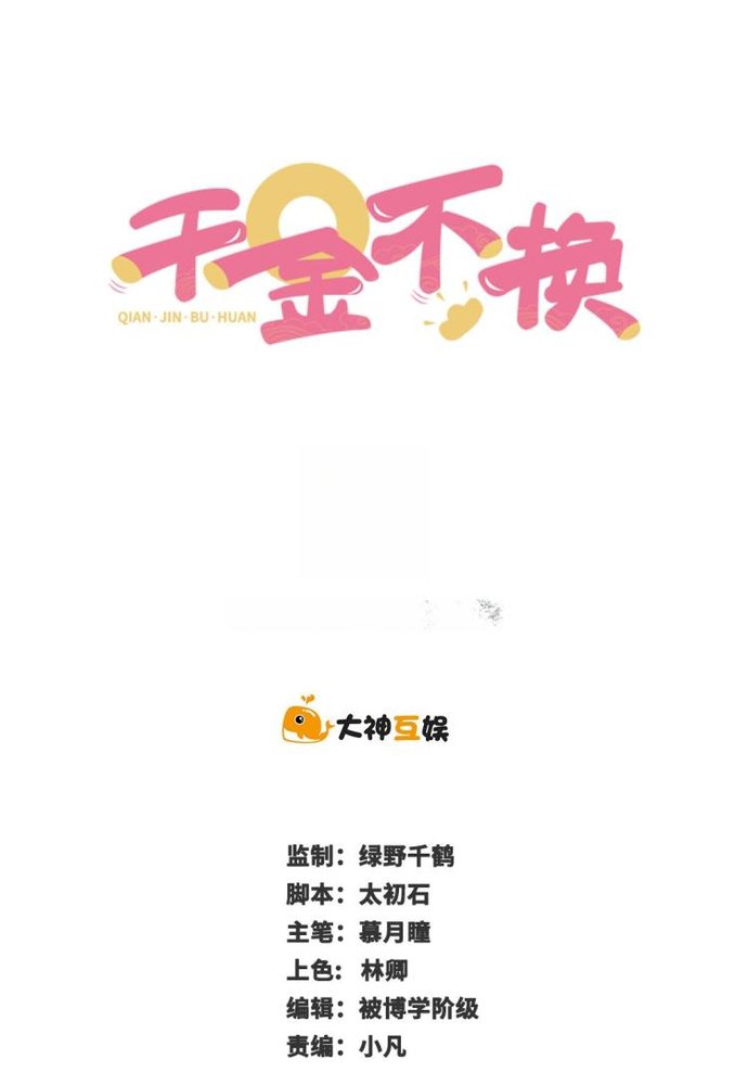Ngàn vàng không đổi Chap 1 - Next Chap 2