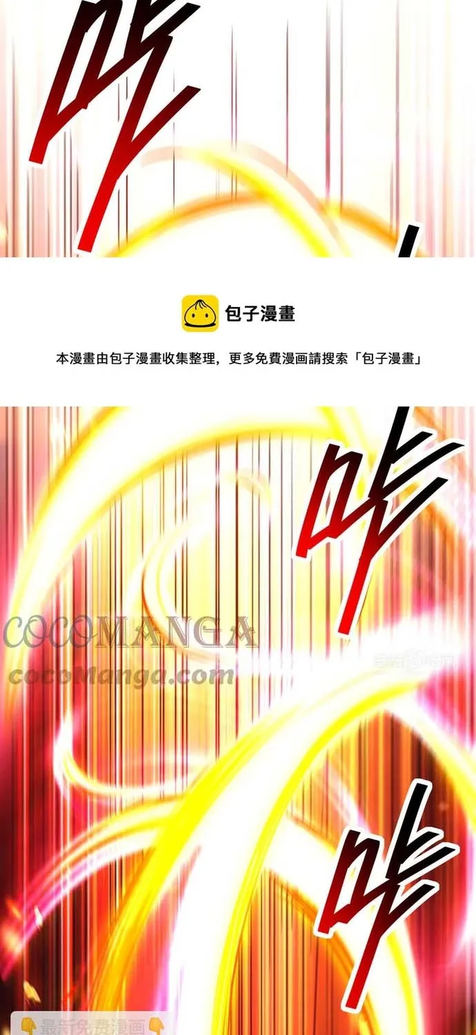 Ngàn vàng không đổi Chap 105 - Next Chap 106